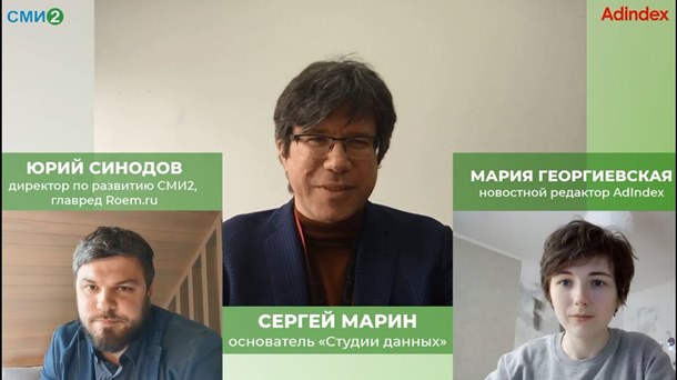 Медиасреда: Большие данные в рекламе и медиа. Что технологии умеют и как это работает